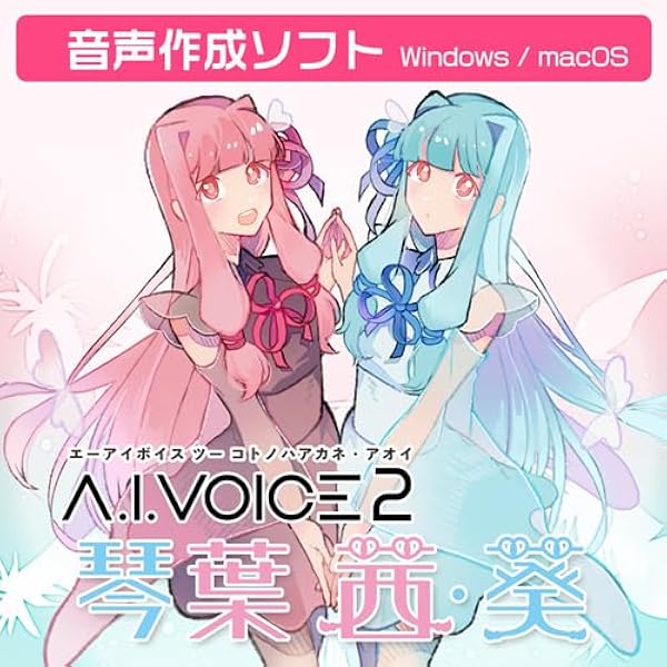 Amazon.co.jp: VOICEROID+ 鷹の爪 吉田くん 初回限定版 : 楽器・音響機器