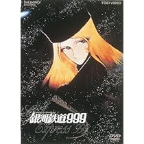 銀河鉄道999 文庫全18巻 完結セット (少年画報社文庫) | 松本 零士 |本