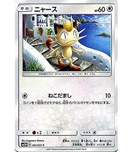 Amazon.co.jp: ポケモンカードXY ゲンシカイオーガEX（UR