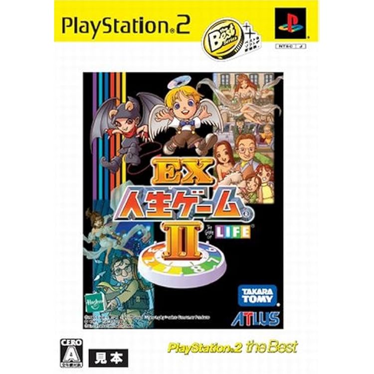 Amazon | NEW人生ゲーム Play Station2 the Best | ゲーム