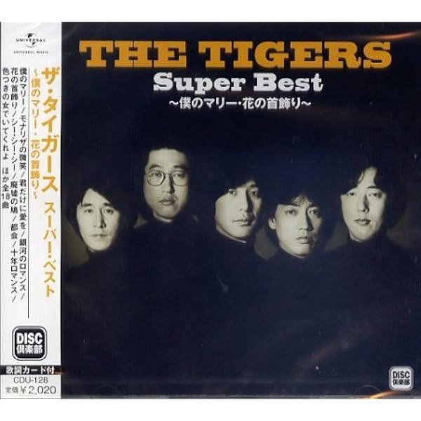 Amazon.co.jp: PERFECT CD BOX: ミュージック