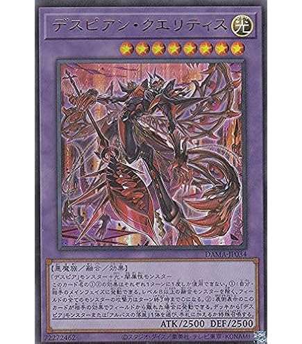 Amazon.co.jp: 遊戯王 RC04-JP009 灰流うらら アルティメットレア