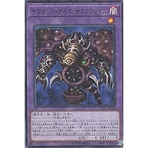Amazon.co.jp: 遊戯王OCG サクリファイス ミレニアムスーパーレア MP01