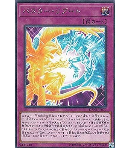 Amazon.co.jp: 遊戯王 DREV-JP077-N 《神の警告》 Normal : ホビー