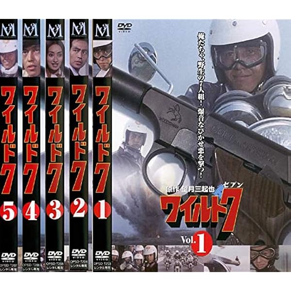 Amazon.co.jp: OVAコンプリート・コレクション・シリーズ ワイルド7