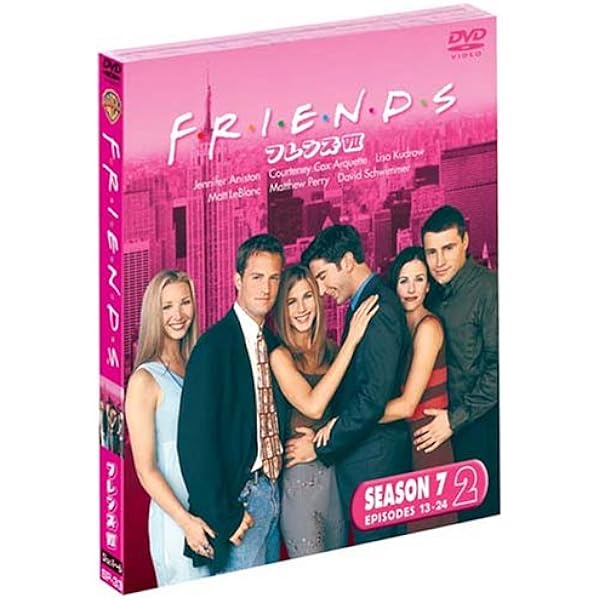 Amazon.co.jp: フレンズ 7thシーズン 前半セット (1~12話・3枚組) [DVD