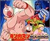 キン肉マンシリーズのアルバム一覧 | ORICON NEWS