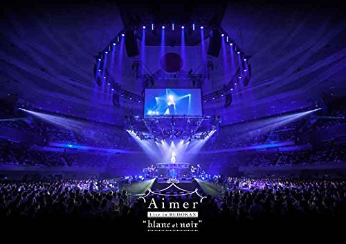 六等星の夜の歌詞 | Aimer | オリコンニュース（ORICON NEWS）
