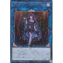 Amazon.co.jp: ヴァンパイア・サッカー レア 遊戯王 フレイムズ・オブ