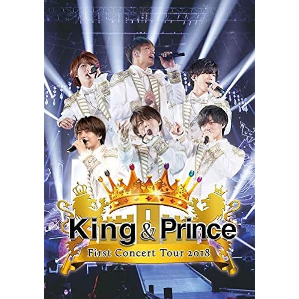 Amazon.co.jp: King & Prince CONCERT TOUR 2019(初回限定盤)[DVD