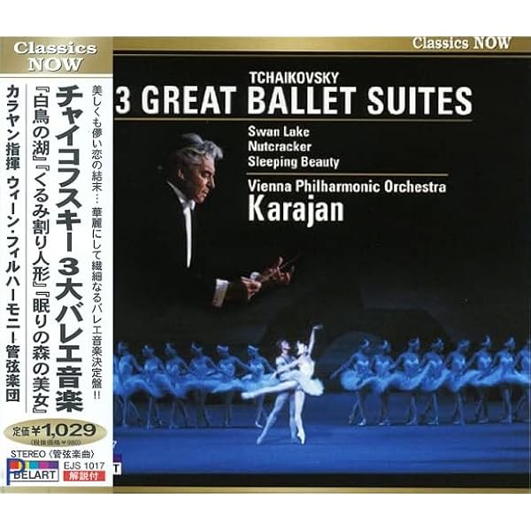 Amazon.co.jp: チャイコフスキー: 3大バレエ組曲: ミュージック