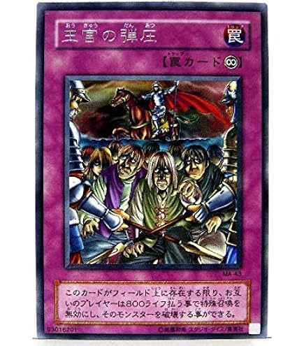 Amazon.co.jp: 遊戯王カード メガソニック・アイ L1-07SCR : ホビー
