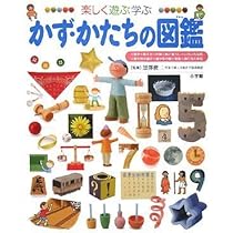 こくごの図鑑 (小学館の子ども図鑑プレNEO) | 青山 由紀 |本 | 通販