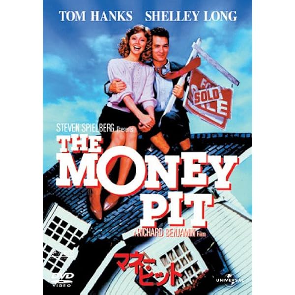 Amazon.co.jp: ビッグ [DVD] : トム・ハンクス, エリザベス