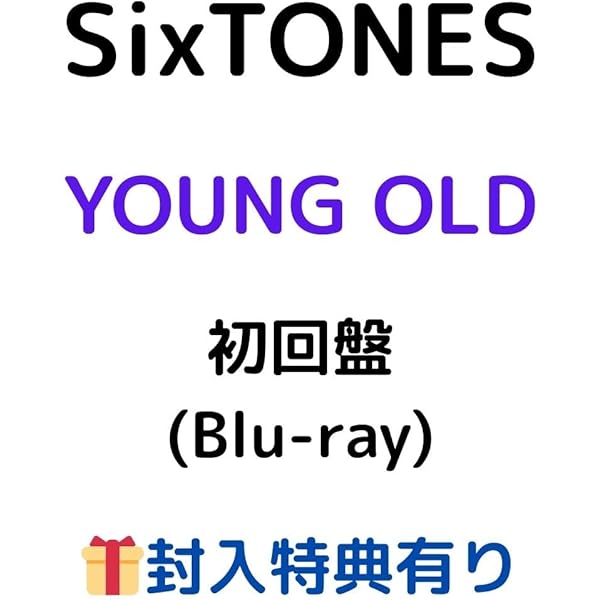 Amazon.co.jp: YOUNG OLD (初回盤) (2Blu-ray Disc+2CD+フォトブック