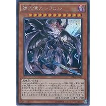 Amazon.co.jp: 遊戯王カード SPDS-JP037 魅惑の堕天使 スーパーレア 遊