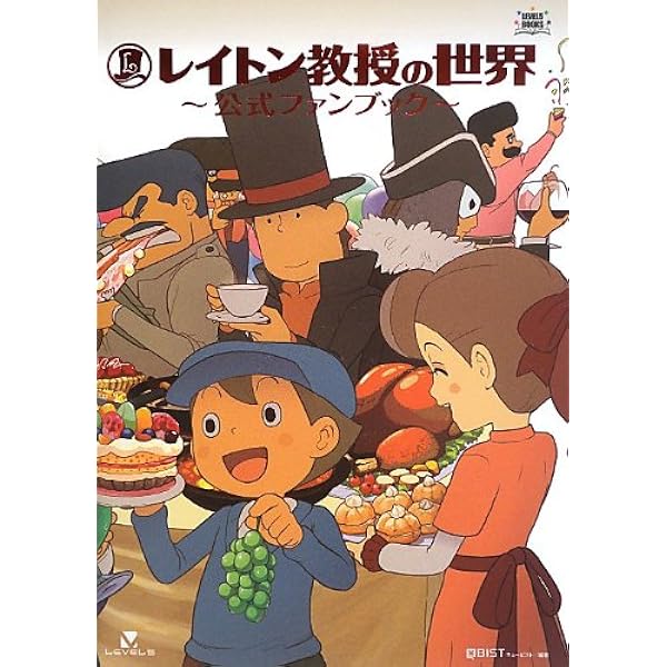 Amazon.co.jp: 映画レイトン教授と永遠の歌姫 グレッセン・ヘラー