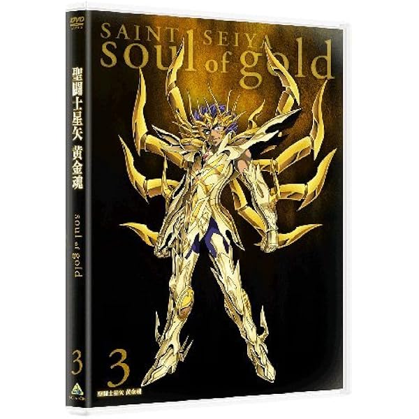 Amazon.co.jp: 聖闘士星矢 黄金魂 -soul of gold- 1 [DVD] : 田中秀幸