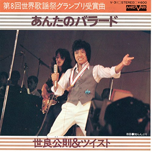 12月12日オンライン 交流会を開催しました！テーマ：ヤマハ ポピュラー