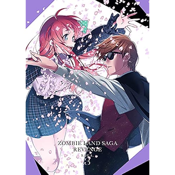 Amazon.co.jp: ゾンビランドサガ リベンジ SAGA.1 [Blu-ray] : 宮野真