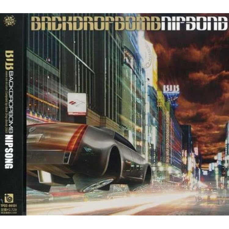 Amazon.co.jp: MICROMAXIMUM - BACK DROP BOMB: ミュージック