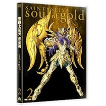 Amazon.co.jp: 聖闘士星矢 黄金魂 -soul of gold- 1 [DVD] : 田中秀幸