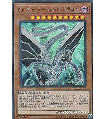 Amazon.co.jp: 遊戯王 20TH-JPC85 灰流うらら (日本語版 20th