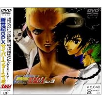Amazon.co.jp: 新世紀GPXサイバーフォーミュラ SAGA Vol.2 [DVD