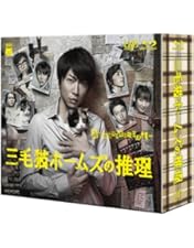 Amazon.co.jp: 貴族探偵 Blu-ray BOX : 相葉雅紀, 武井咲, 生瀬勝久