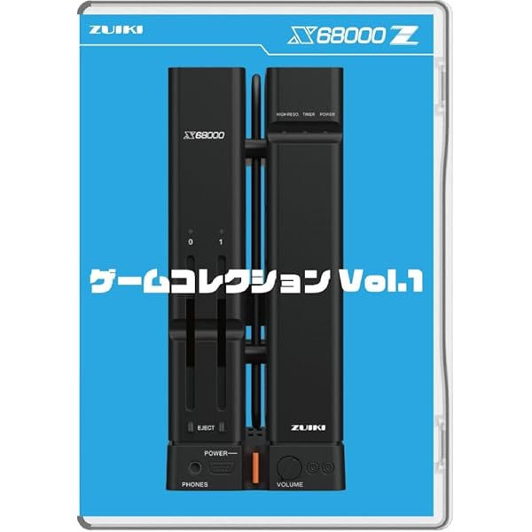 Amazon.co.jp: 究極!! X68000エミュレータ : 高木 啓多: 本