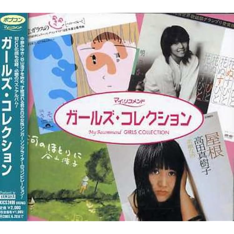 Amazon.co.jp: LIVE!!POPCON HISTORY VI - オムニバス: ミュージック