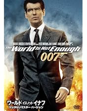 Amazon.co.jp: 007/ダイ・アナザー・デイ(TV放送吹替初収録特別版