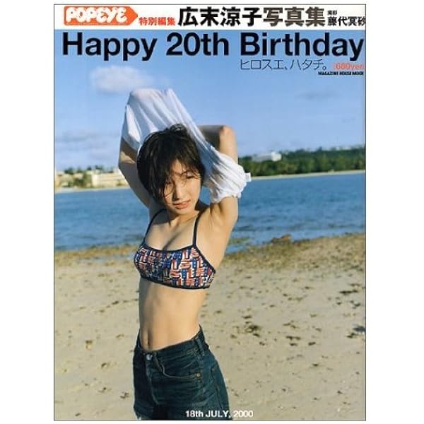 ライド・ライド・ライド | 藤代 冥砂 |本 | 通販 | Amazon