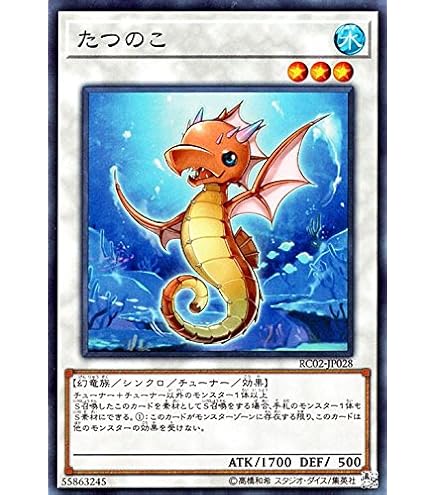 Amazon.co.jp: 閃刀機－ホーネットビット ノーマル 遊戯王 ダーク