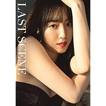 Amazon.co.jp: モーニング娘。'23 譜久村聖 ラスト写真集 『 LAST