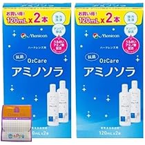 Amazon | 【120ml×4本】メニコン 02ケア アミノソラ 2箱セット