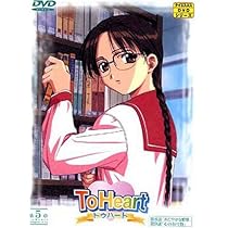 Amazon.co.jp: To Heart(7) [DVD] : 川澄綾子: DVD