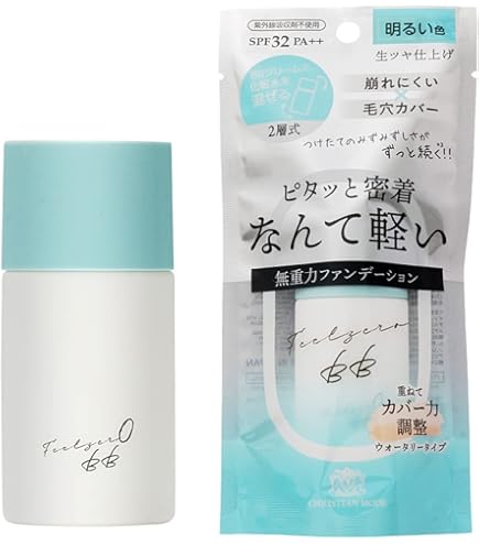 Amazon.co.jp: クリスチャンモード ロングキープBBクリーム UV
