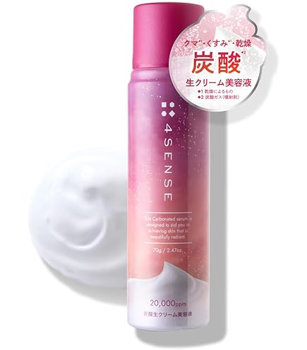 専用 C trus TANSAN BOOSTER C 60g✖️6本 専用 C trus TANSAN BOOSTER