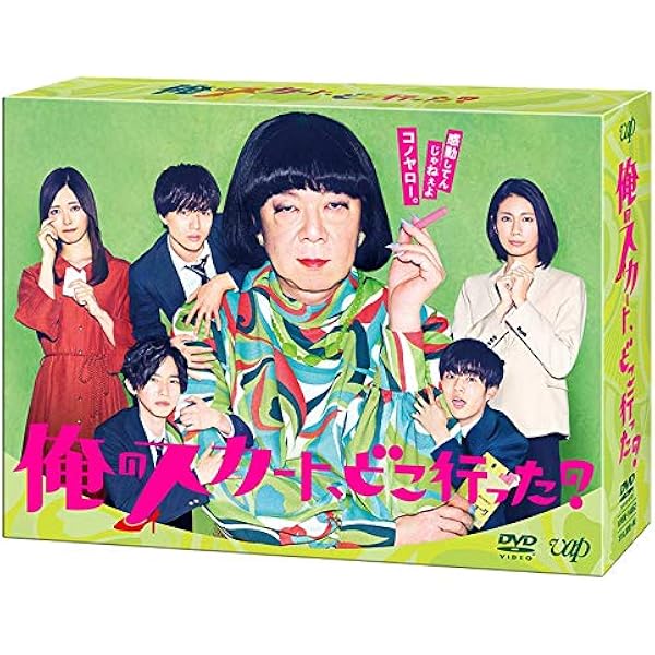 Amazon.co.jp: スーパーサラリーマン左江内氏(DVD-BOX) : 堤真一, 小泉