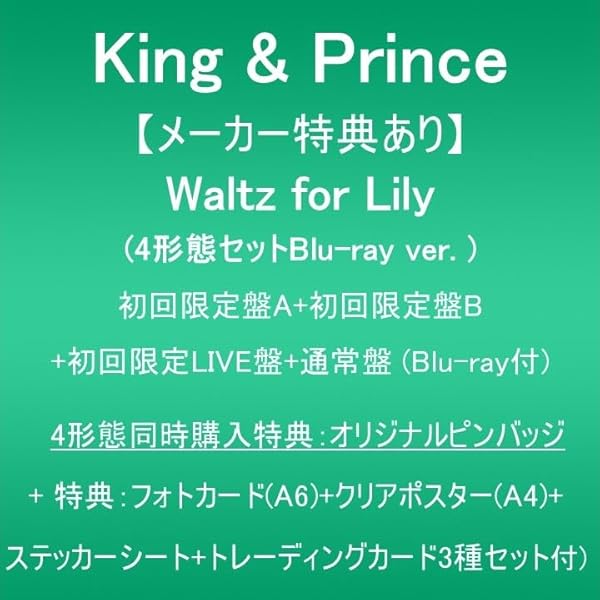 Amazon.co.jp: HEART (初回限定盤B)(DVD付)(特典:なし): ミュージック