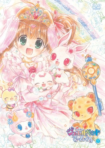 TVアニメ「ジュエルペット てぃんくる☆」DVD Disc-9 | セガトイズ