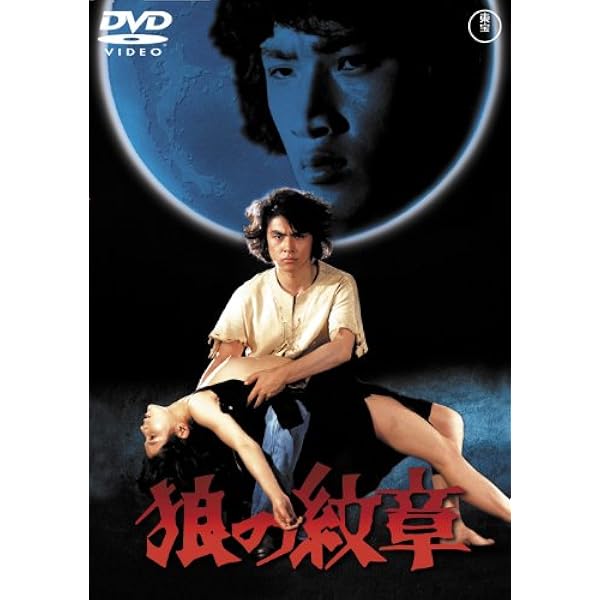 Amazon.co.jp: 三匹の牝蜂 [DVD] : 大原麗子, 渡瀬恒彦, 鳥居元宏: DVD