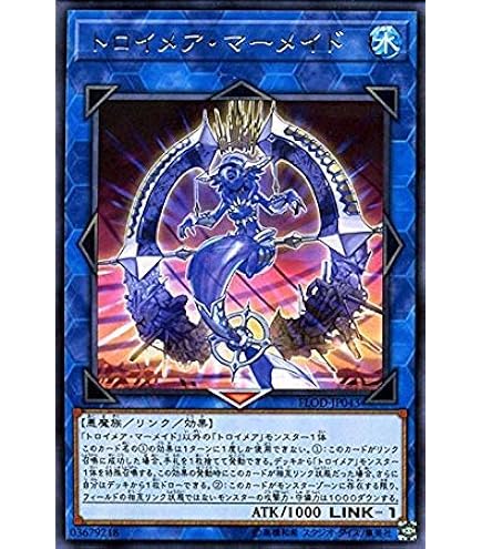 Amazon.co.jp: 遊戯王 SOFU-JP044 オルフェゴール・ロンギルス (日本語