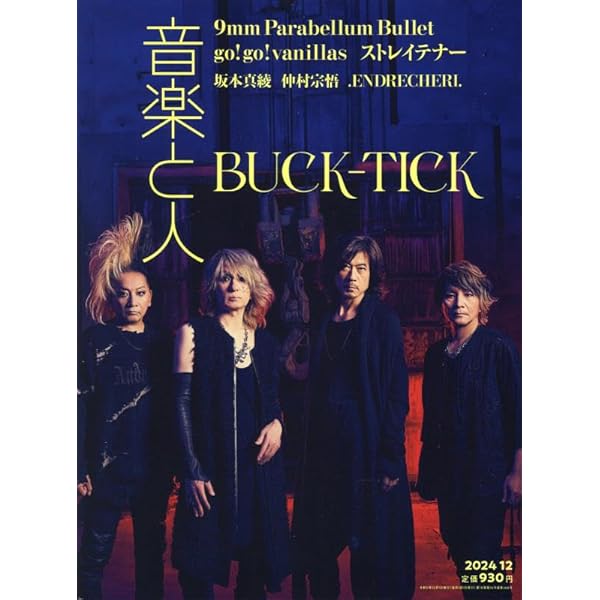 Amazon.co.jp: 13th FLOOR WITH DIANA (初回生産限定盤) [DVD] : BUCK