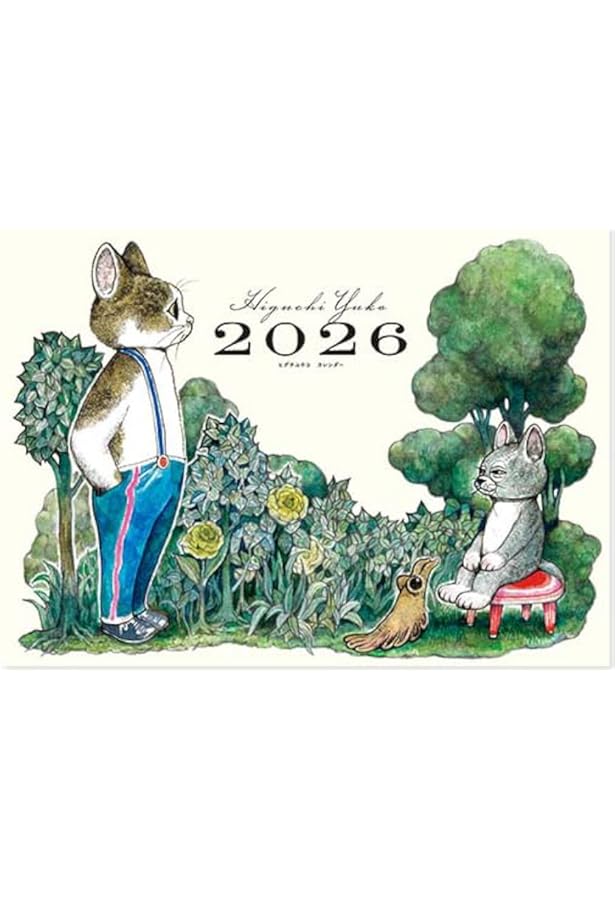 ボリス絵日記 | ヒグチ ユウコ |本 | 通販 | Amazon