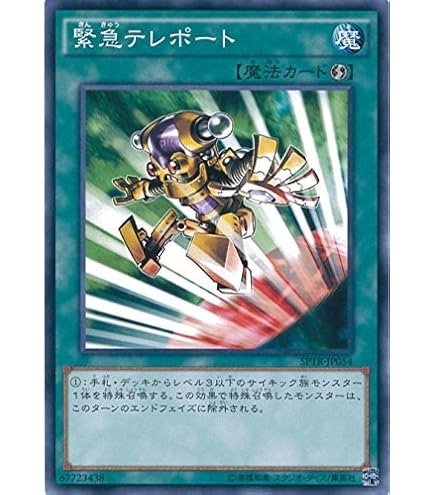 Amazon.co.jp: 遊戯王OCG ゴヨウ・ガーディアン ノーマル パラレル