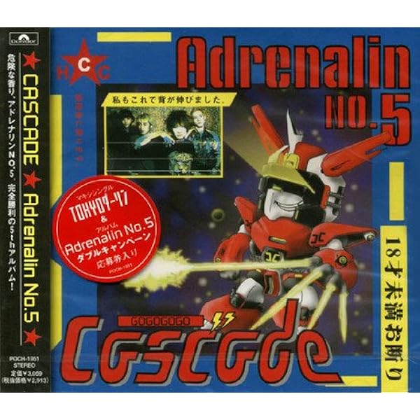 Amazon.co.jp: YELLOW MAGICAL TYPHOON: ミュージック