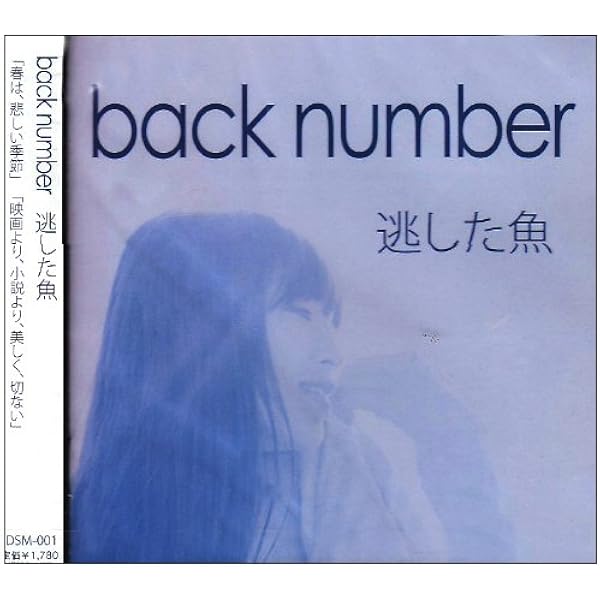 Amazon.co.jp: ⻩⾊ (初回限定盤)(DVD付)(特典:なし): ミュージック