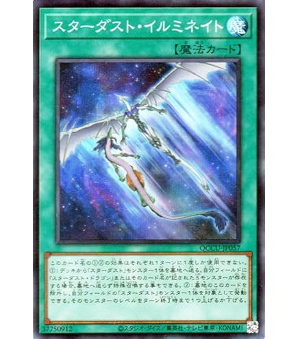 Amazon.co.jp: 遊戯王カード SR02-JP026 巨竜の羽ばたき(ノーマル
